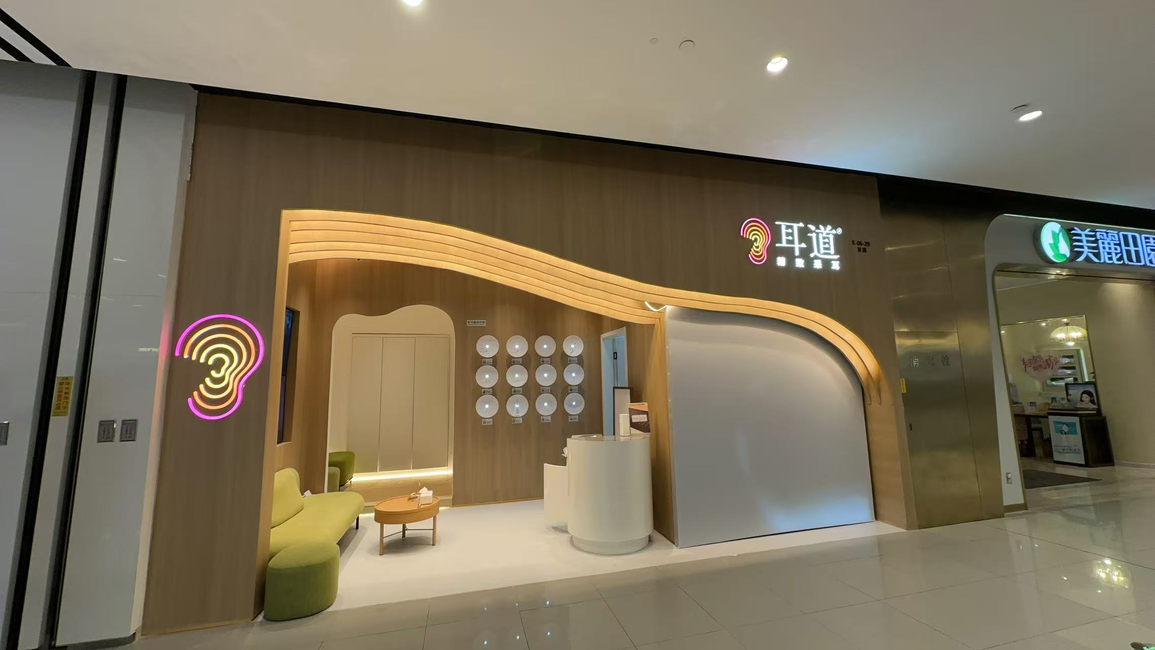 耳道精致采耳@store.StoreName